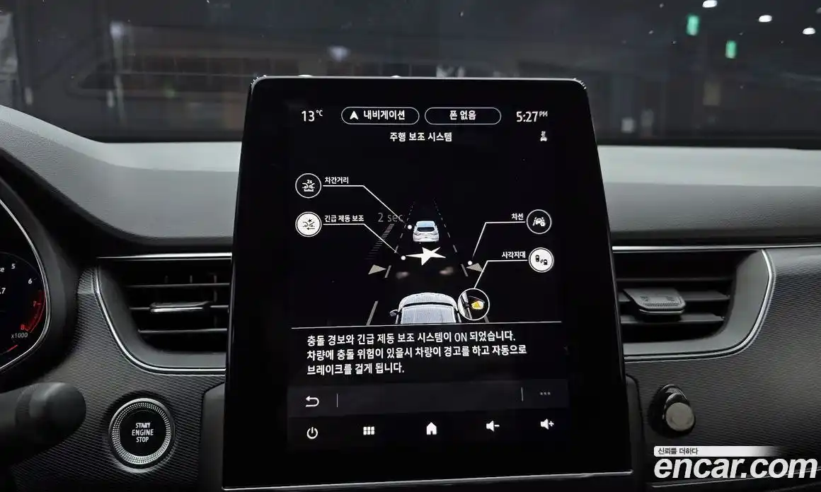 Renault XM3 2020 1.3 Автомат в Москве № 136986, фото 12