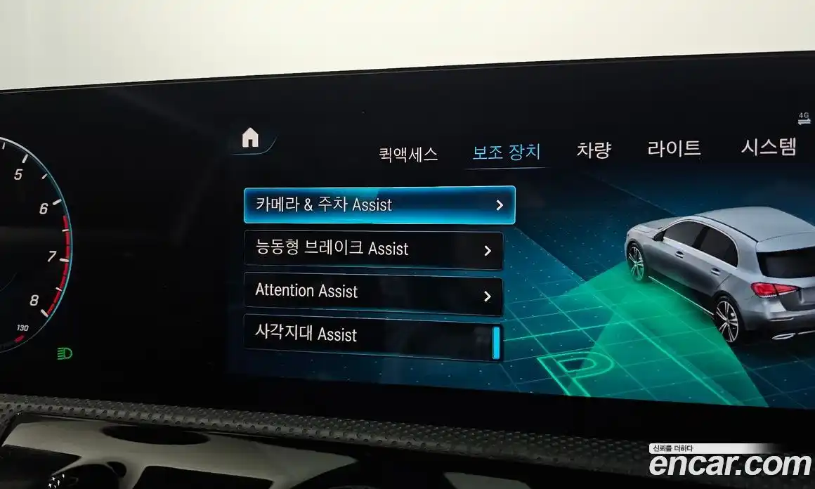 Mercedes-Benz A-Class 2021 2.0 Автомат в Москве № 142306, фото 15