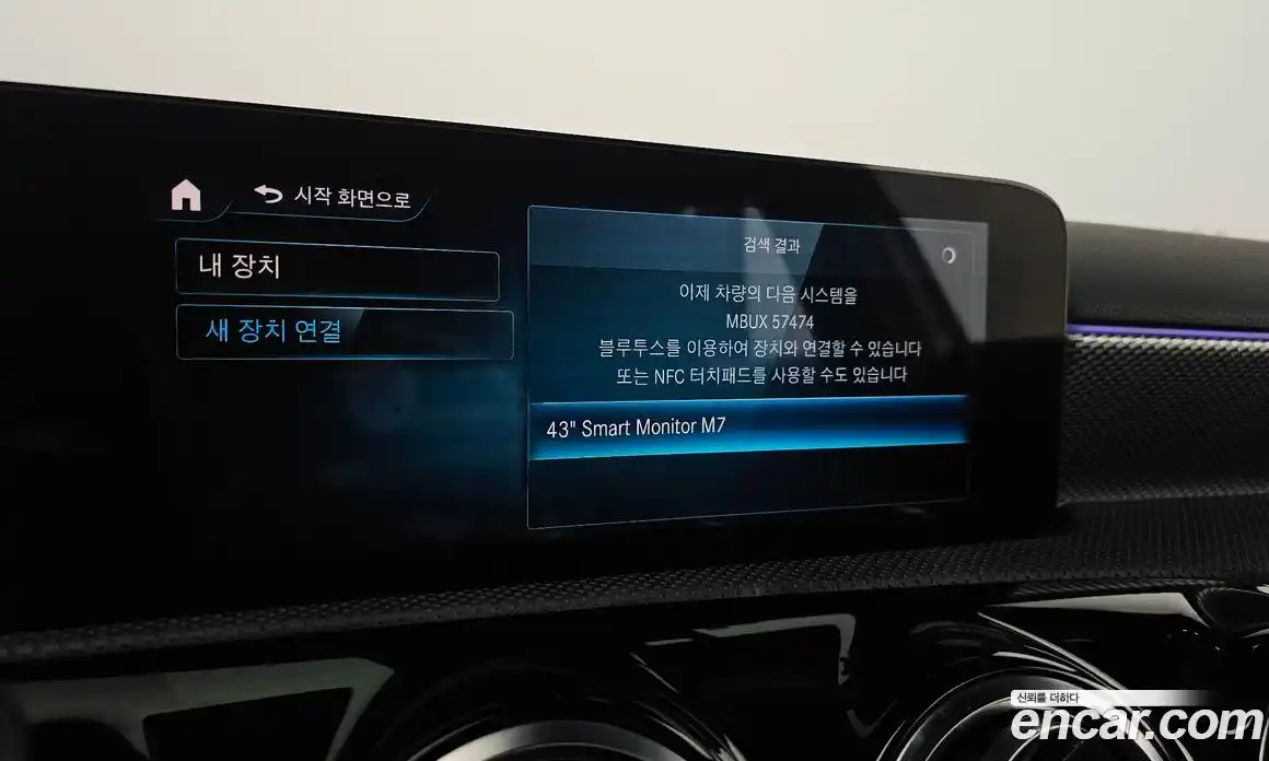 Mercedes-Benz A-Class 2021 2.0 Автомат в Москве № 142306, фото 6