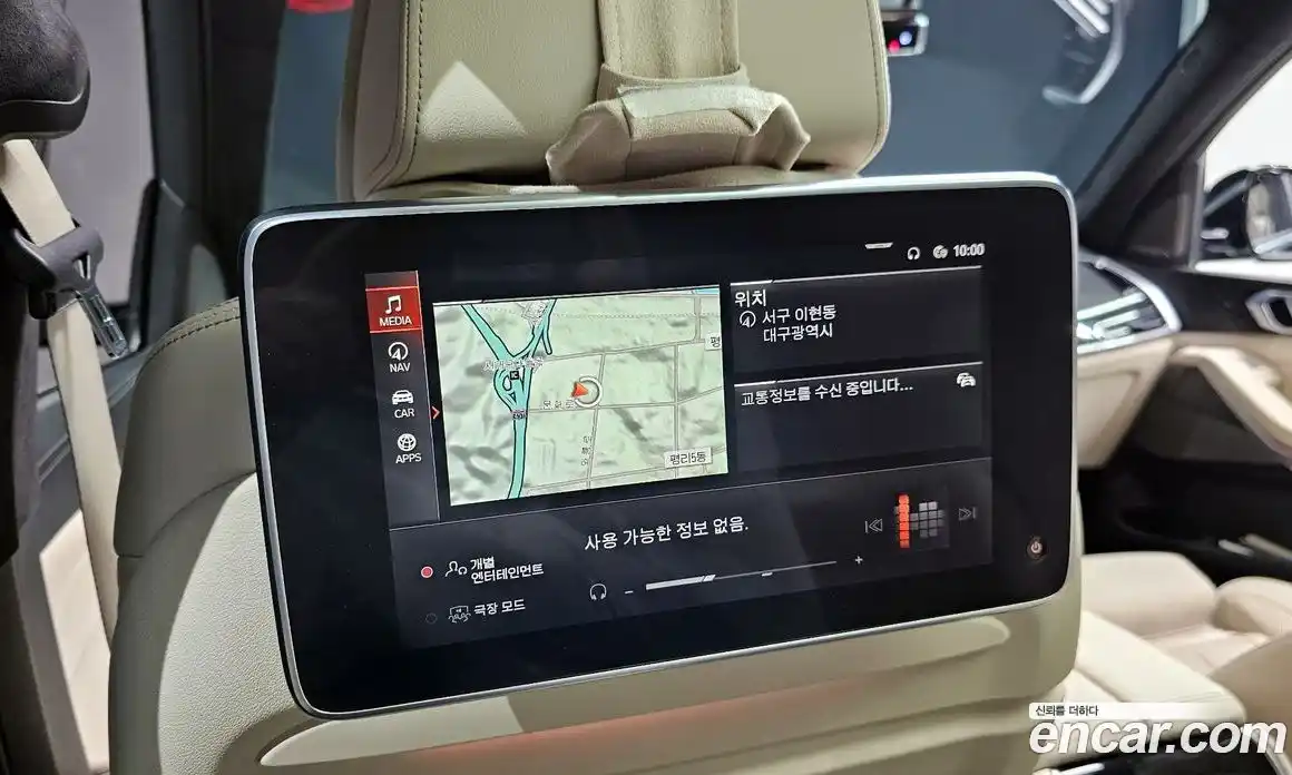 BMW X7 2021 3.0 Автомат в Москве № 158608, фото 14