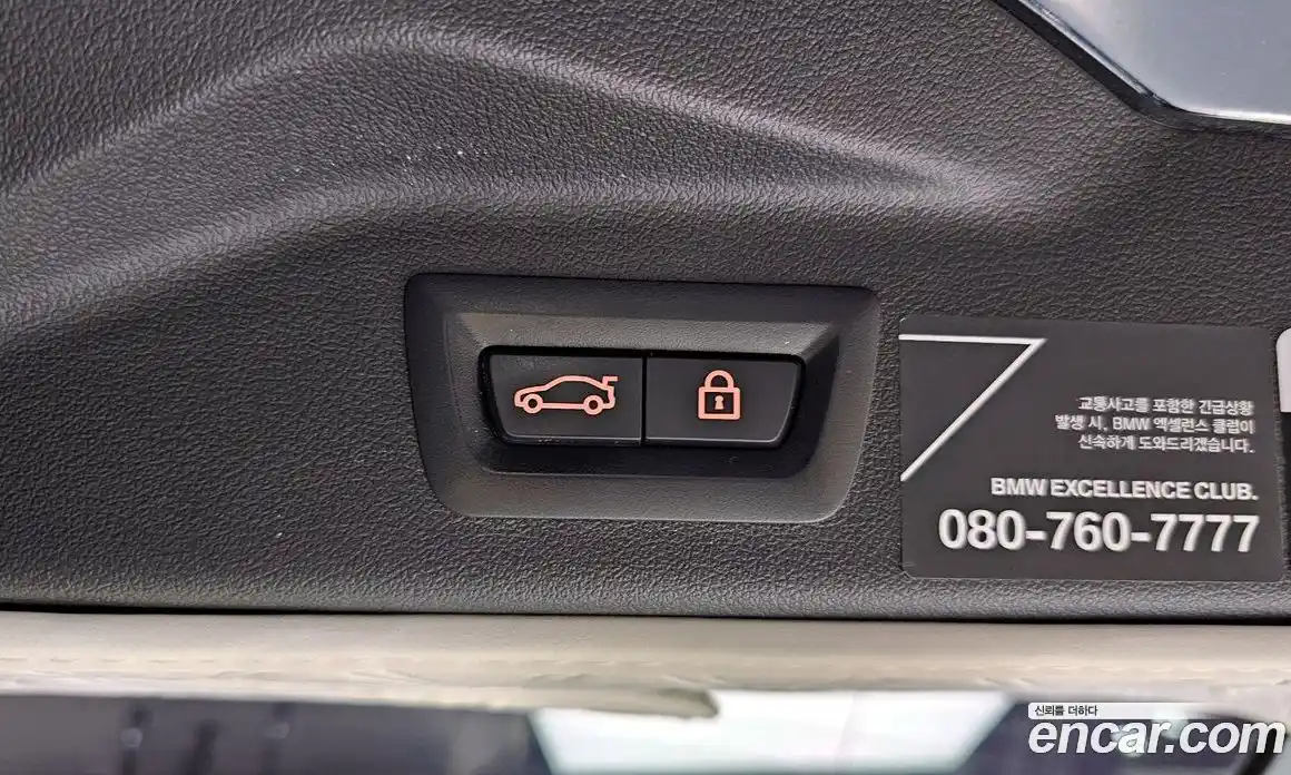 BMW X7 2021 3.0 Автомат в Москве № 158608, фото 3