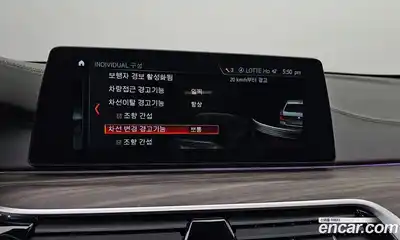 BMW 5-Series 2017 2.0 Автомат в Москве № 158986, миниатюра 3