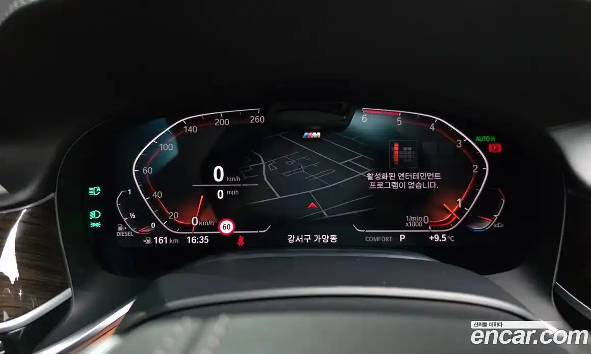 BMW 7-Series 2020 3.0 Автомат в Москве № 159494, фото 9