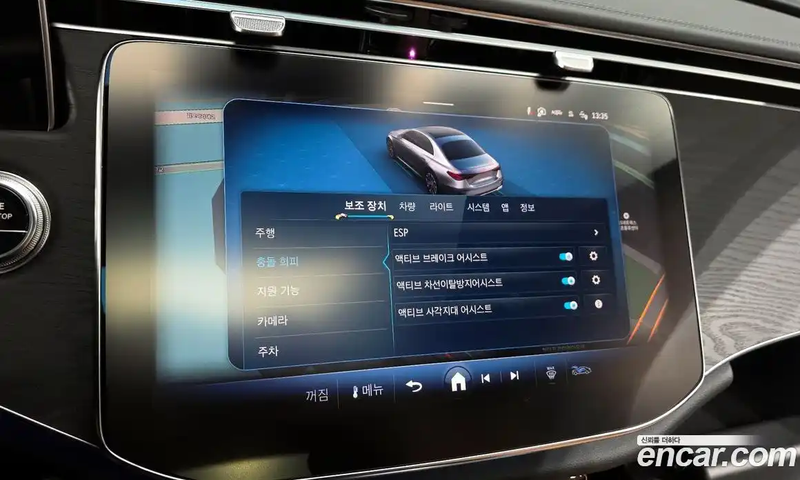 Mercedes-Benz E-Class 2026 2.0 Автомат в Москве № 159928, фото 20