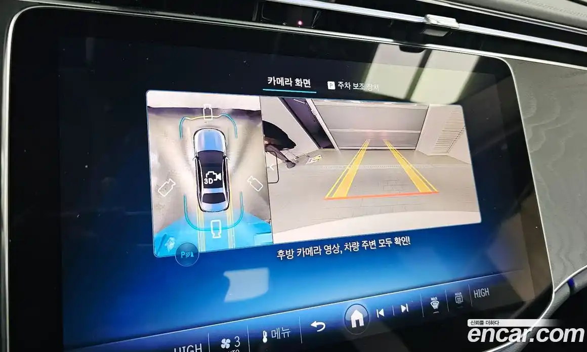 Mercedes-Benz E-Class 2025 2.0 Автомат в Москве № 159971, фото 14