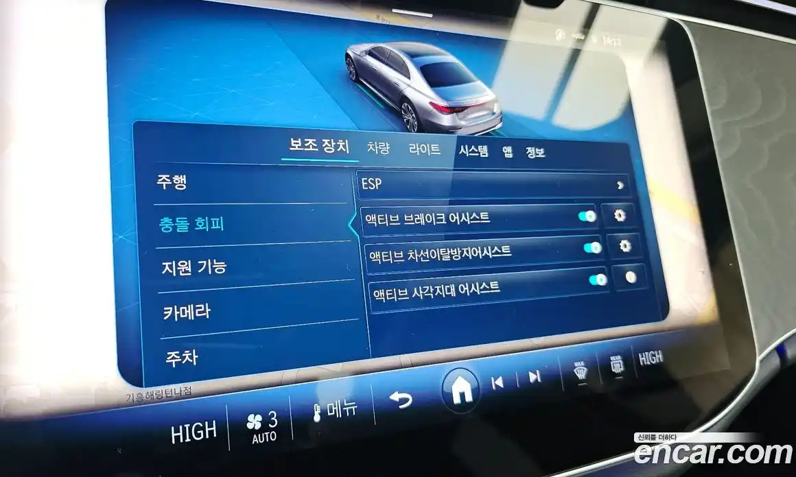 Mercedes-Benz E-Class 2025 2.0 Автомат в Москве № 159971, фото 15