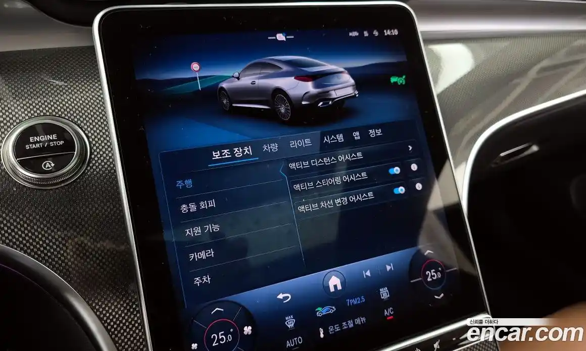 Mercedes-Benz CLE-Class 2025 2.0 Автомат в Москве № 159997, фото 9