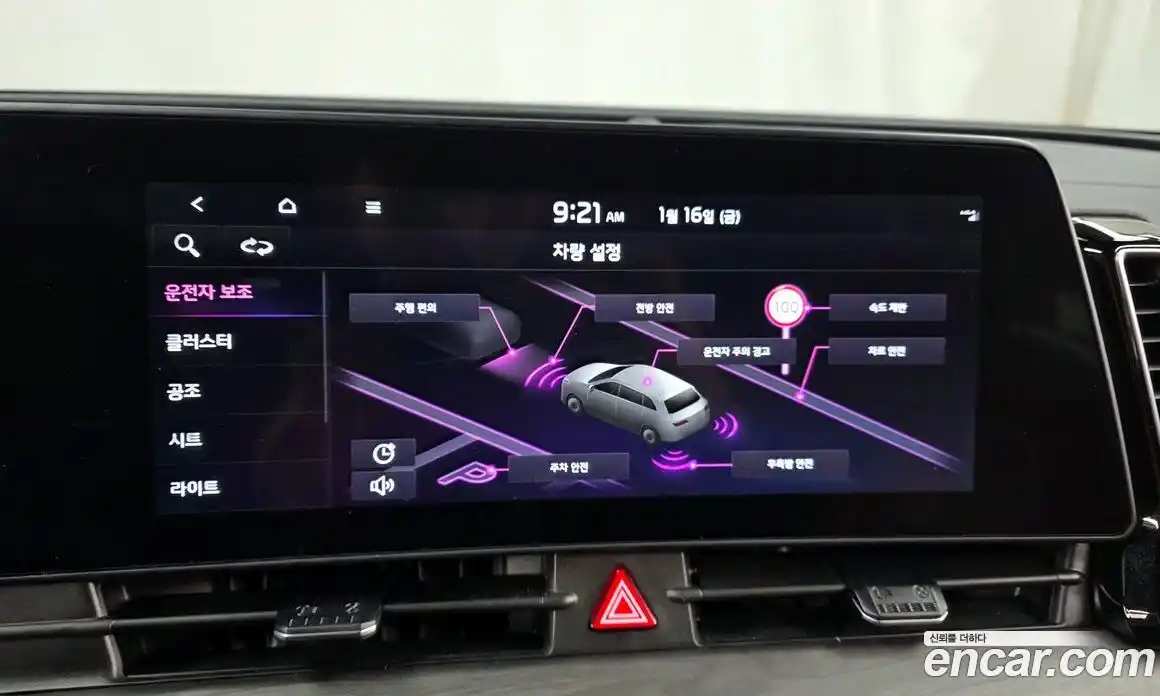 Kia Sportage 2024 1.6 Автомат в Москве № 16110, фото 5