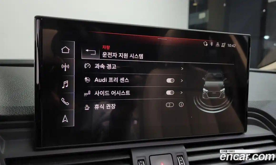 Audi Q5 2022 2.0 Автомат в Москве № 162586, фото 18