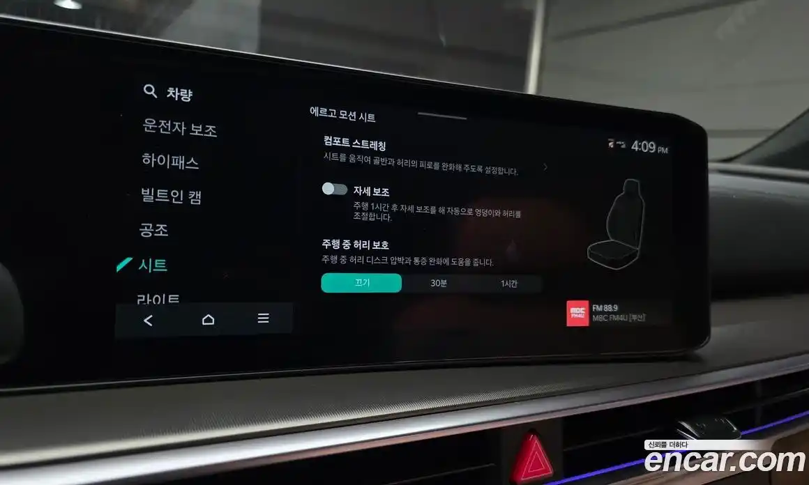 Kia Sorento 2026 2.2 Автомат в Москве № 16491, фото 10