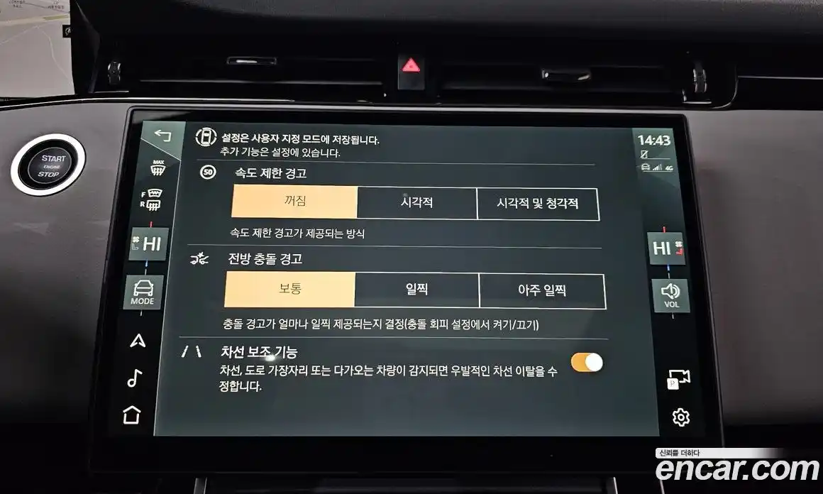 Land Rover Range-Rover Evoque 2024 2.0 Автомат в Москве № 165969, фото 15