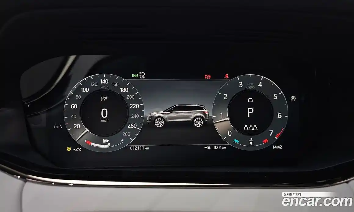 Land Rover Range-Rover Evoque 2024 2.0 Автомат в Москве № 165969, фото 7