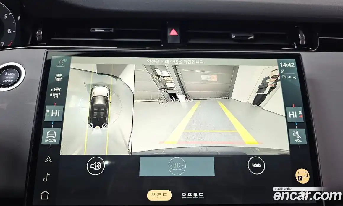 Land Rover Range-Rover Evoque 2024 2.0 Автомат в Москве № 165969, фото 9