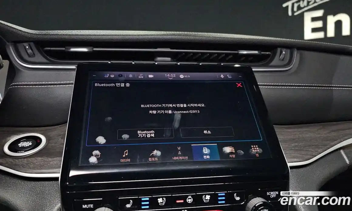 Jeep Cherokee 2023 3.6 Автомат в Москве № 169334, фото 10