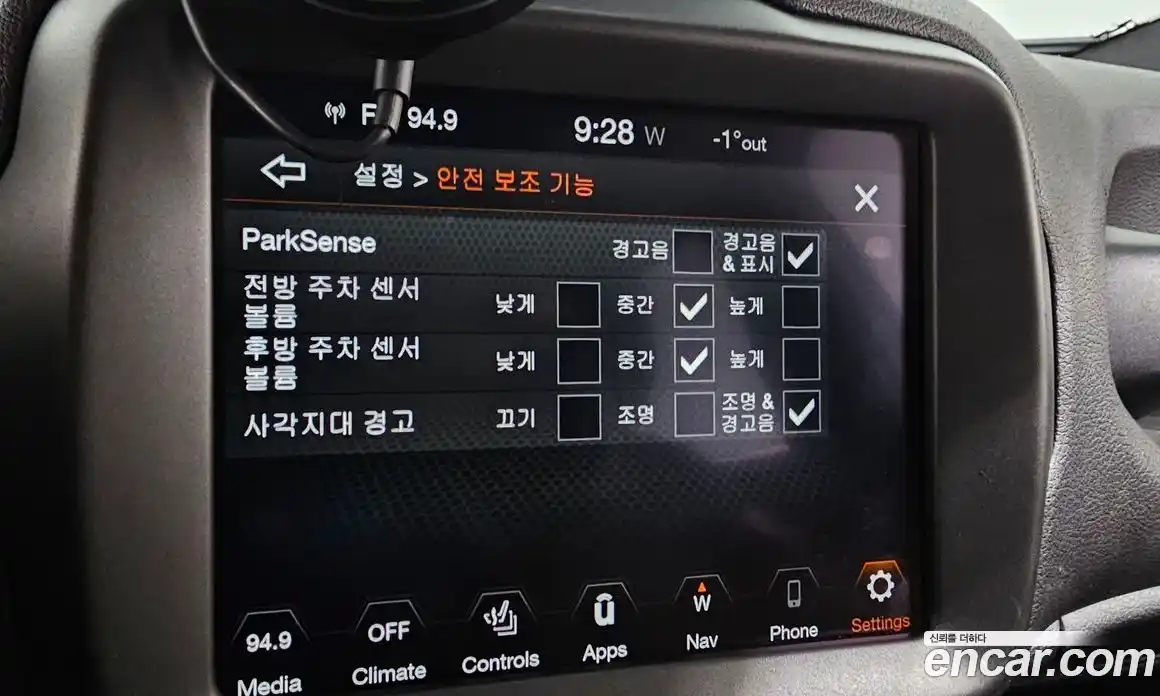 Jeep Renegade 2020 1.6 Автомат в Москве № 169573, фото 17