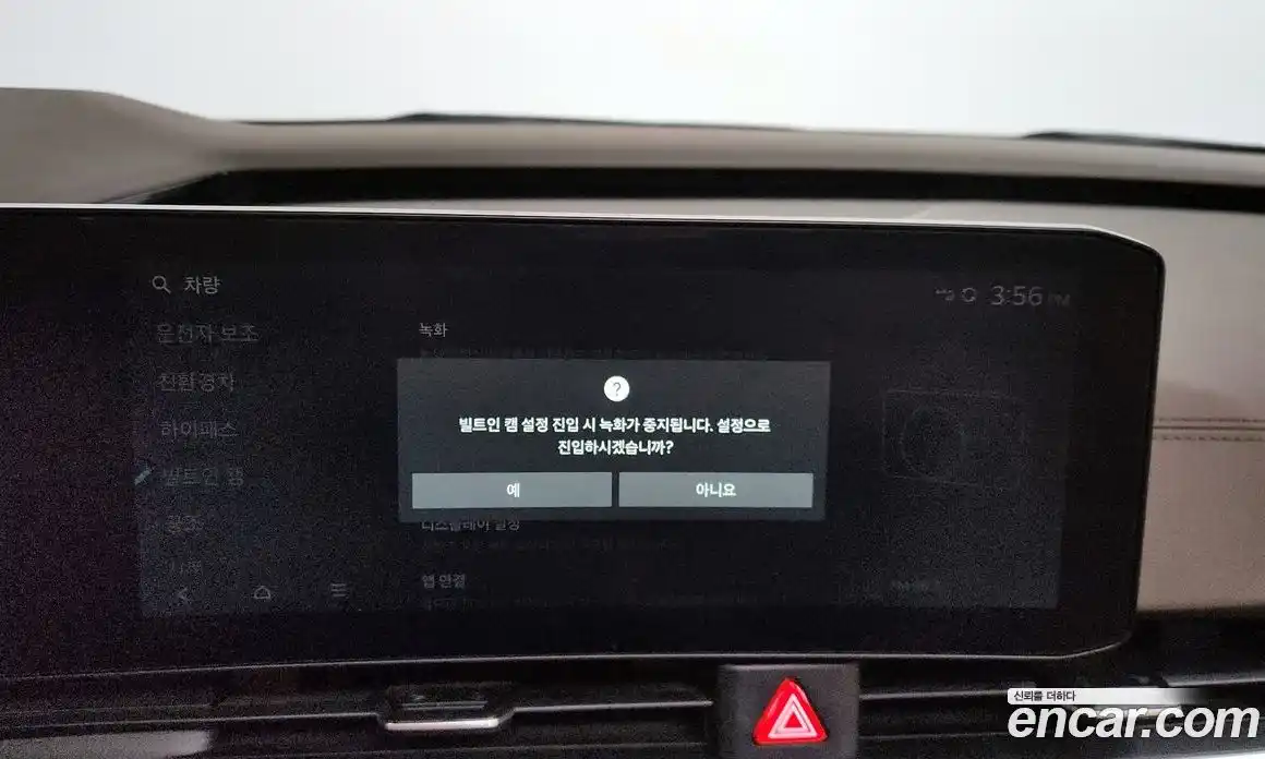 Kia Canival 2024 1.6 Автомат в Москве № 17480, фото 20