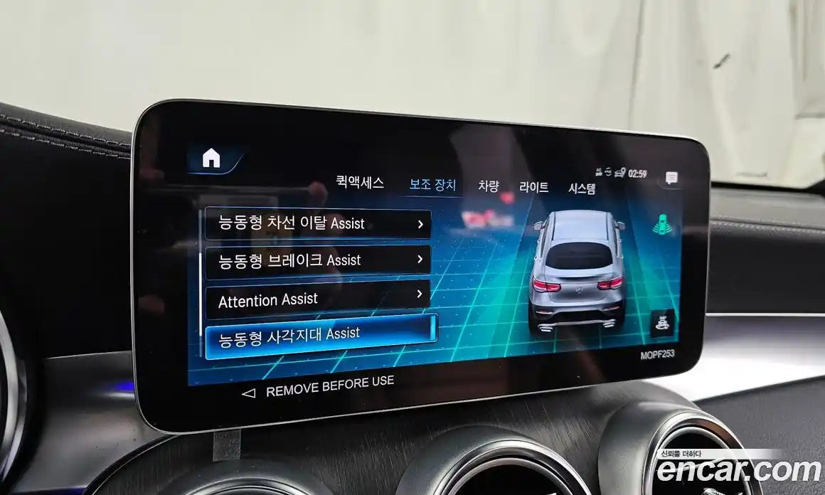 Mercedes-Benz GLC-Class 2023 2.0 Автомат в Москве № 178031, фото 19