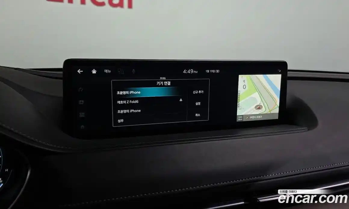 Genesis G80 2023 2.5 Автомат в Москве № 18205, фото 20