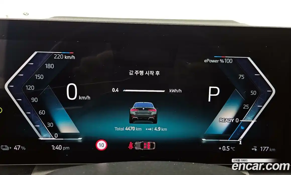 BMW i4 2025 0.2 Автомат в Москве № 186841, фото 16