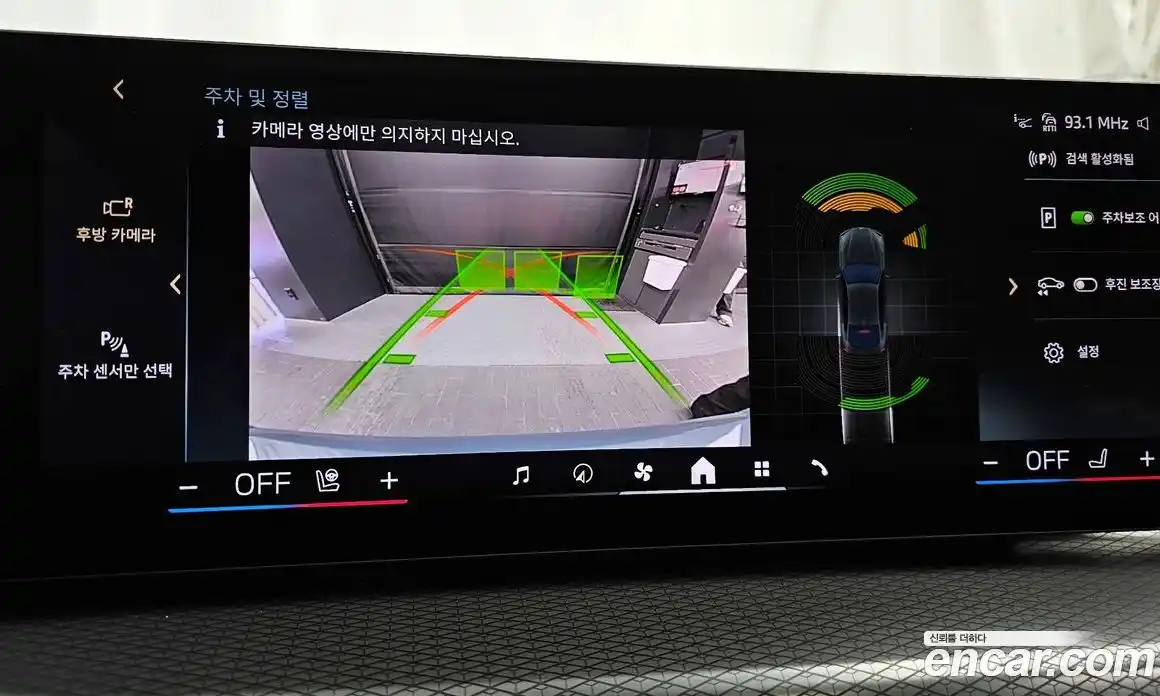 BMW i4 2025 0.2 Автомат в Москве № 186841, фото 19