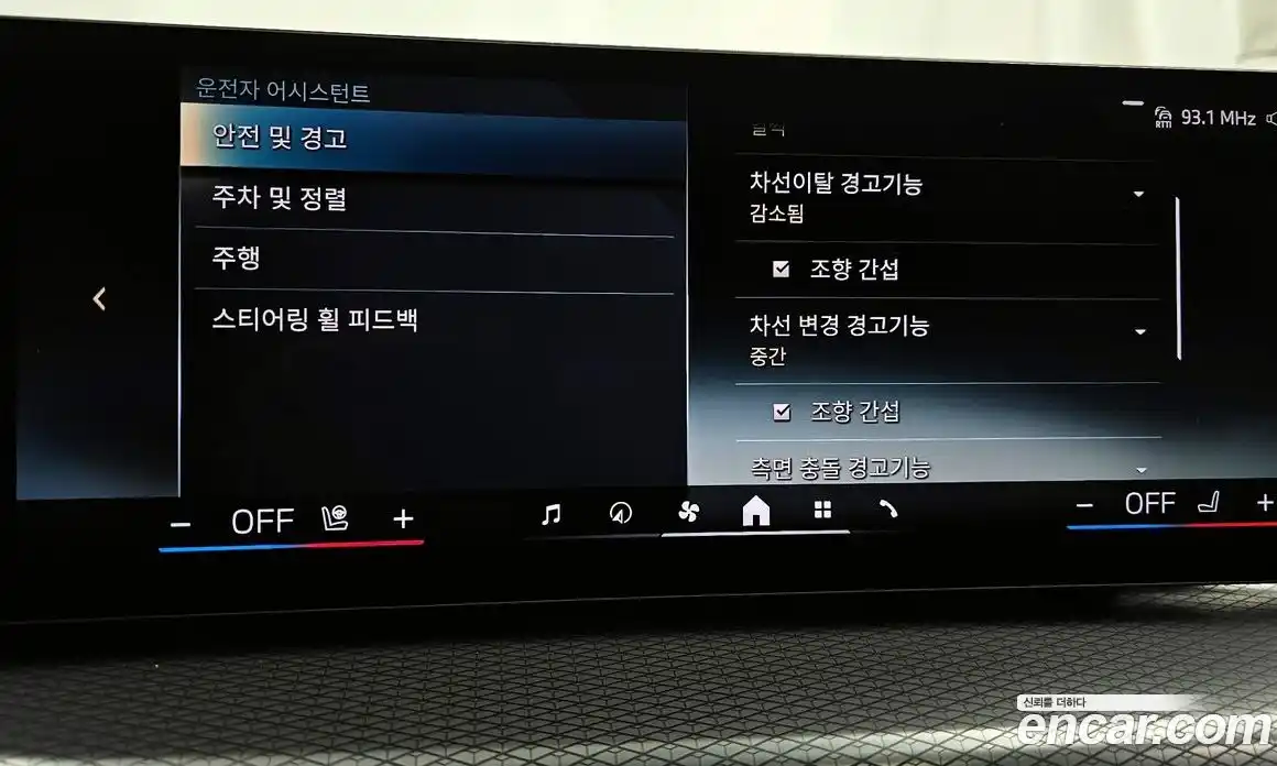 BMW i4 2025 0.2 Автомат в Москве № 186841, фото 5