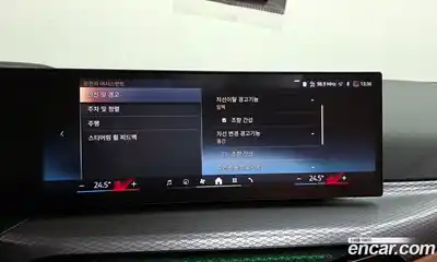 BMW 3-Series 2025 2.0 Автомат в Москве № 187126, миниатюра 11