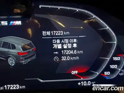 BMW X5M 2023 4.4 Автомат в Москве № 187899, миниатюра 5