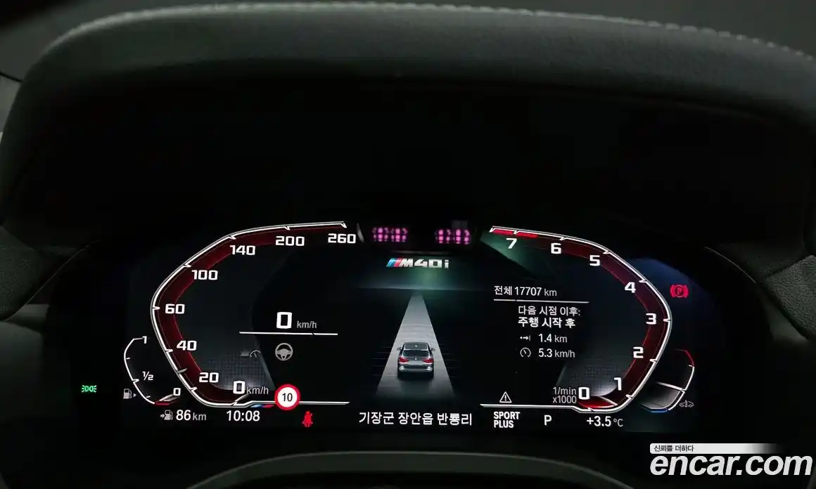 BMW X3 2024 3.0 Автомат в Москве № 187932, фото 20