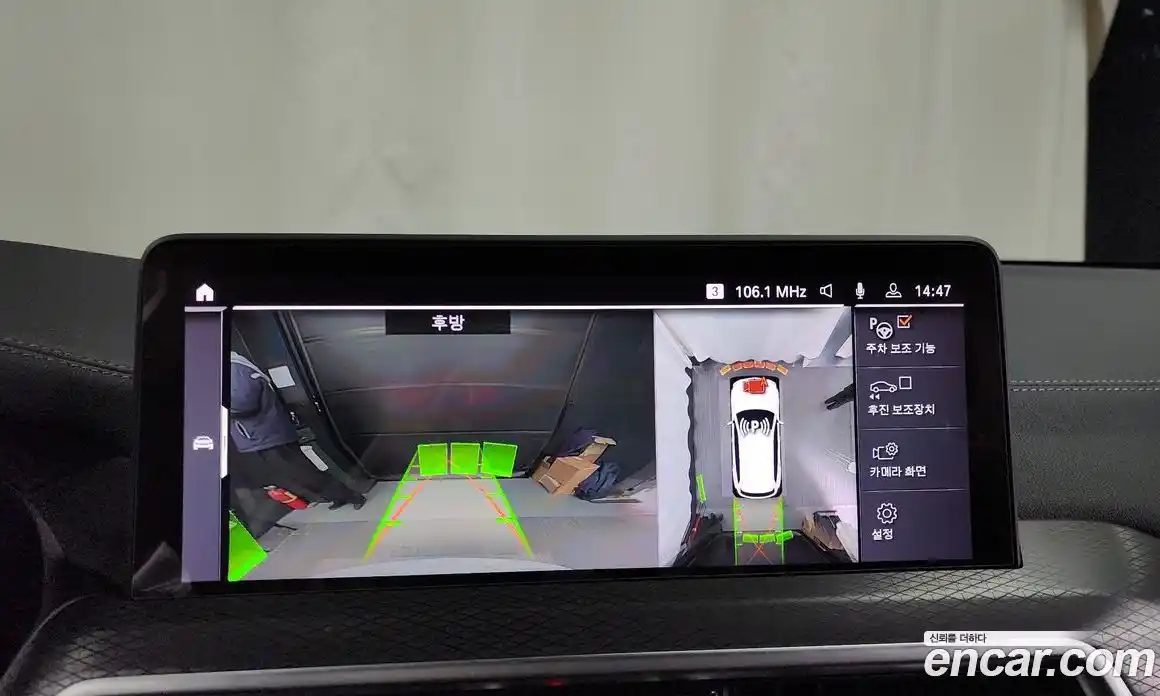 BMW X3 2024 2.0 Автомат в Москве № 188389, фото 16