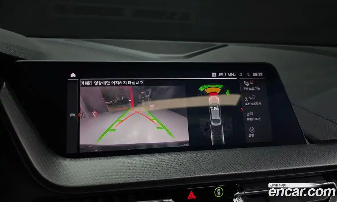 BMW 2-Series 2023 2.0 Автомат в Москве № 188433, фото 20