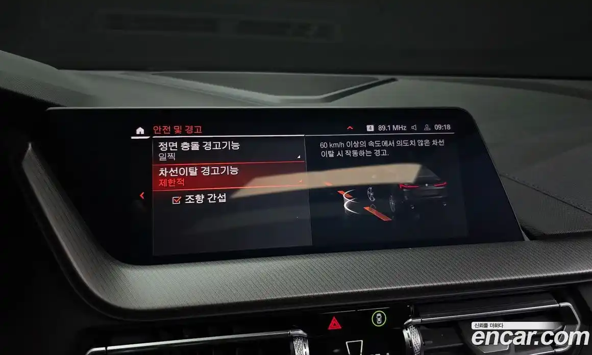 BMW 2-Series 2023 2.0 Автомат в Москве № 188433, фото 6