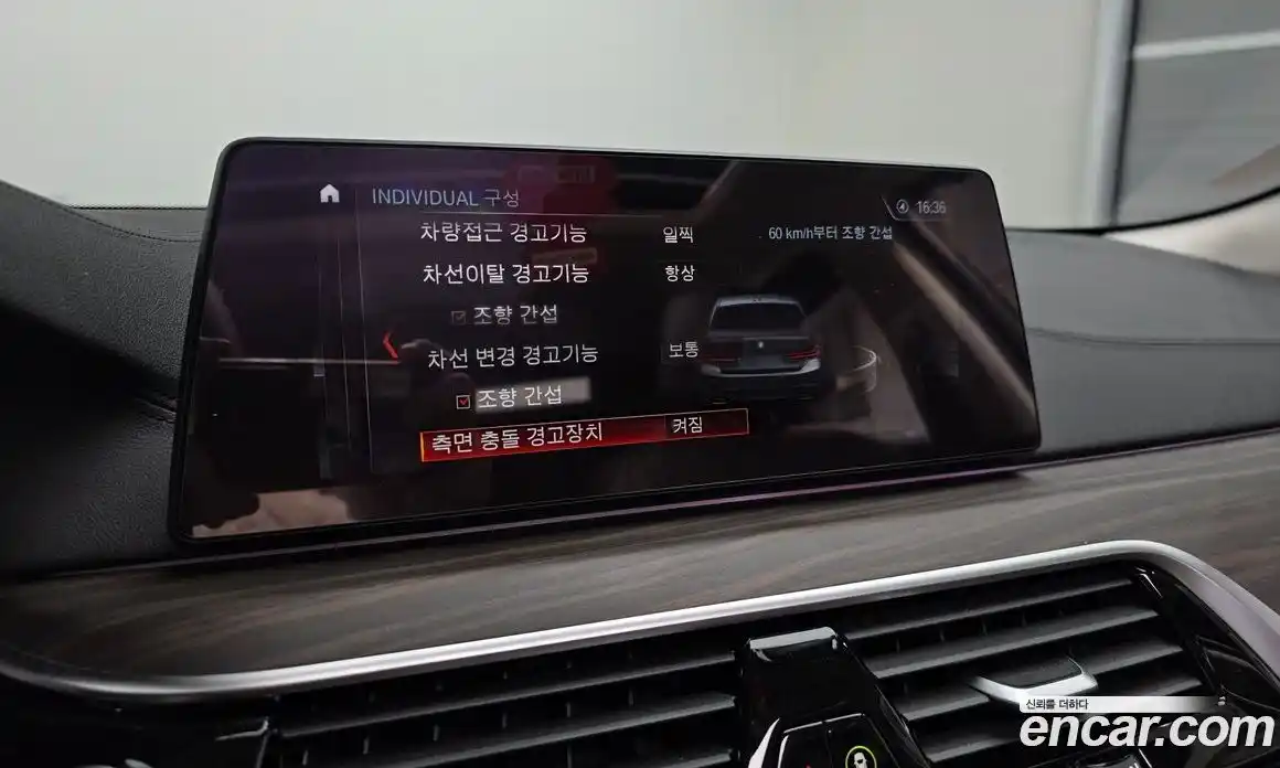 BMW 5-Series 2018 2.0 Автомат в Москве № 191528, фото 11