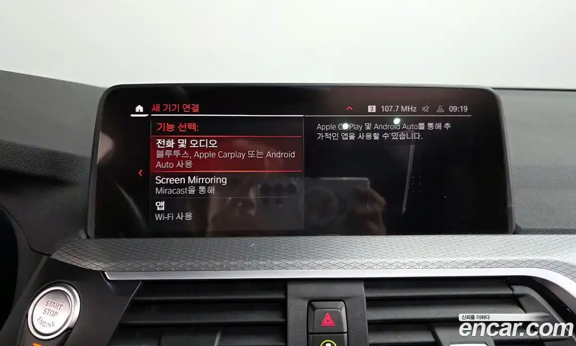 BMW X3 2021 2.0 Автомат в Москве № 193191, фото 17