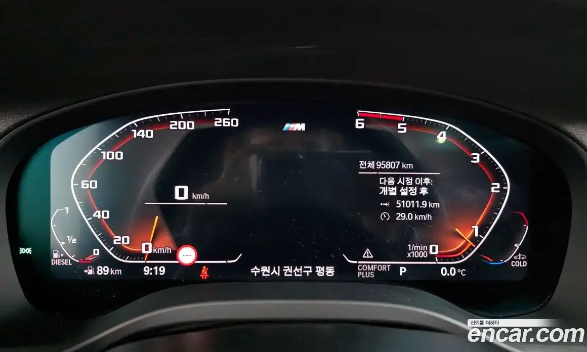 BMW X3 2021 2.0 Автомат в Москве № 193191, фото 20