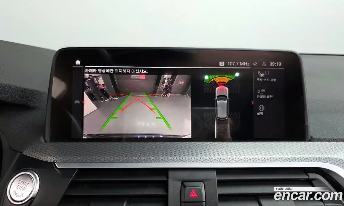 BMW X3 2021 2.0 Автомат в Москве № 193191, фото 3