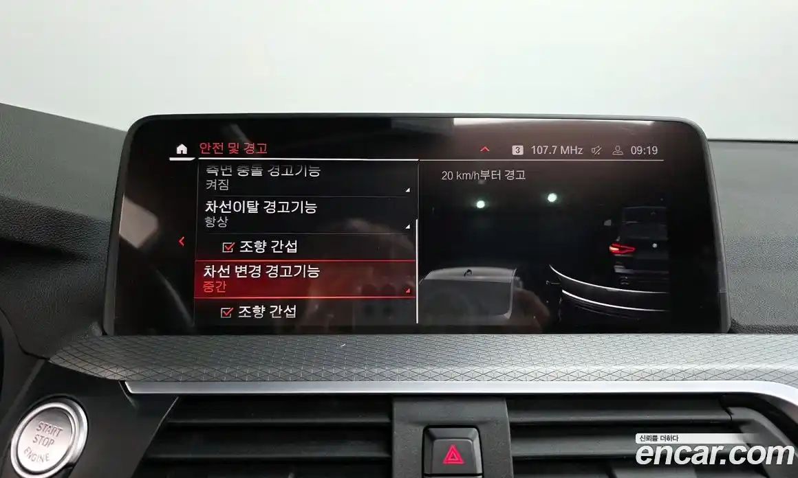 BMW X3 2021 2.0 Автомат в Москве № 193191, фото 6