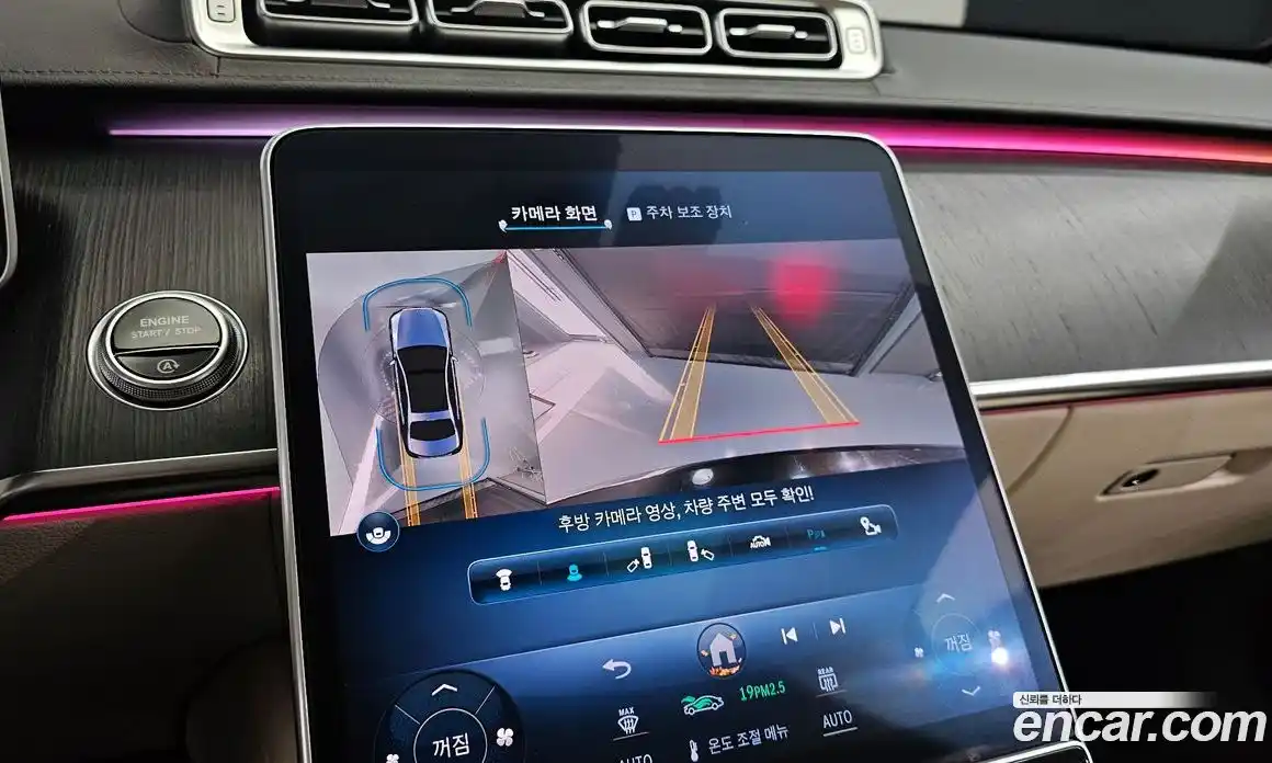 Mercedes-Benz S-Class 2021 2.9 Автомат в Москве № 194164, фото 17