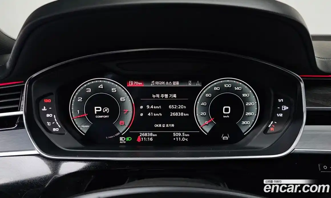 Audi A8 2023 3.0 Автомат в Москве № 196105, фото 15