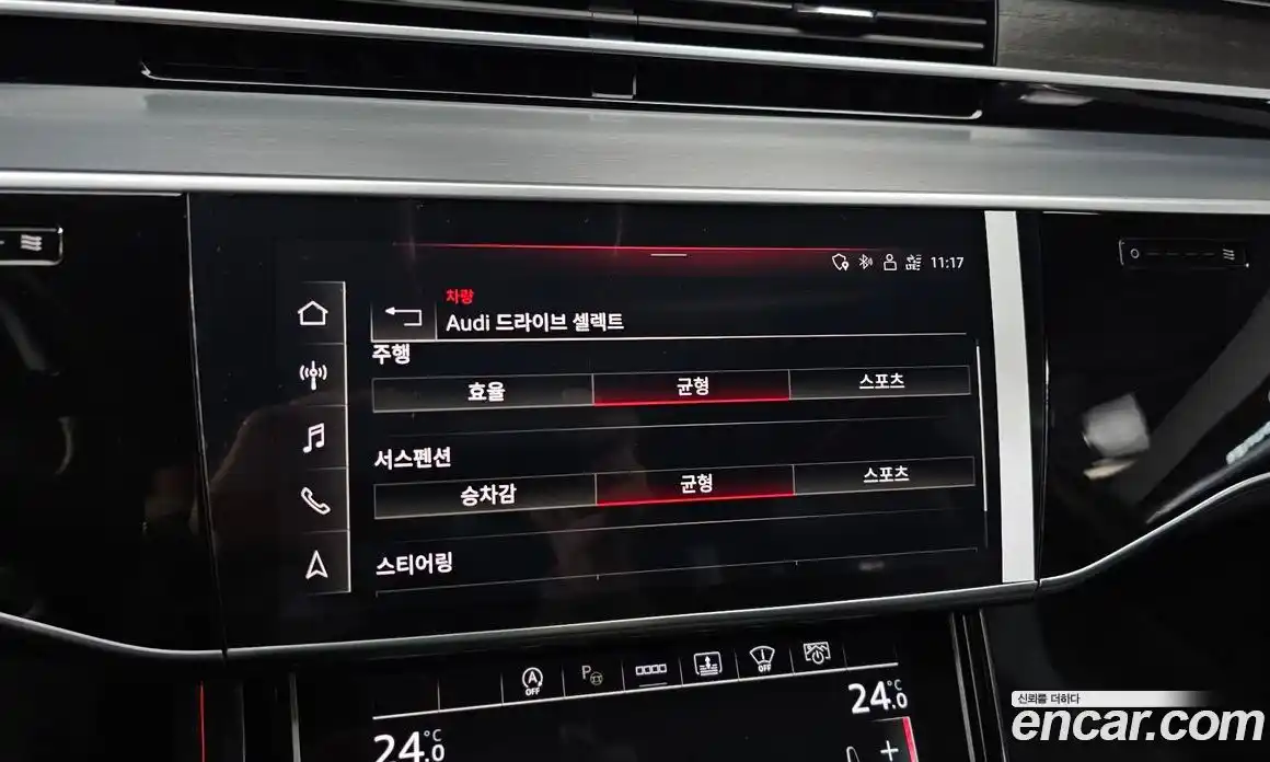 Audi A8 2023 3.0 Автомат в Москве № 196105, фото 10