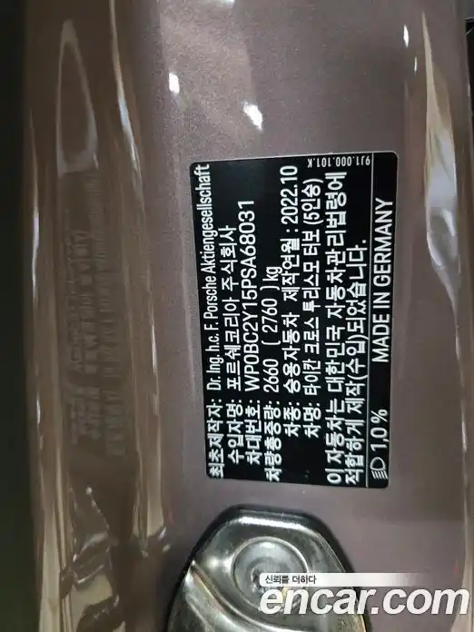 Porsche Taycan 2023 Автомат в Москве № 197778, фото 4