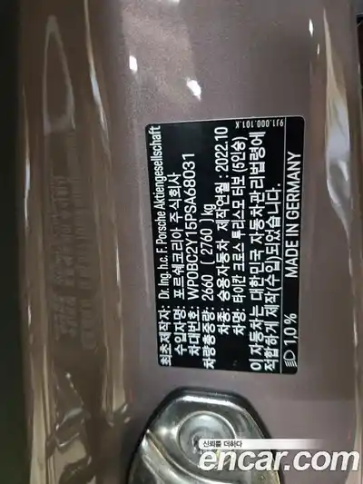 Porsche Taycan 2023 Автомат в Москве № 197778, миниатюра 4