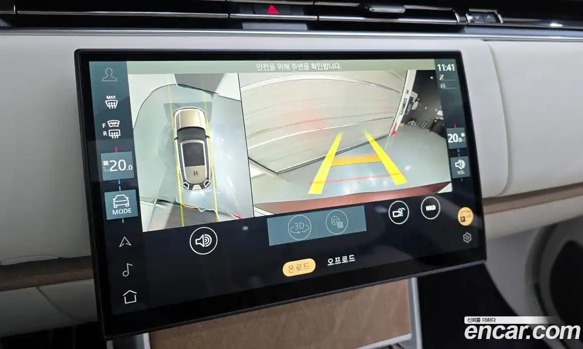 Land Rover Range-Rover 2024 4.4 Автомат в Москве № 198097, фото 12