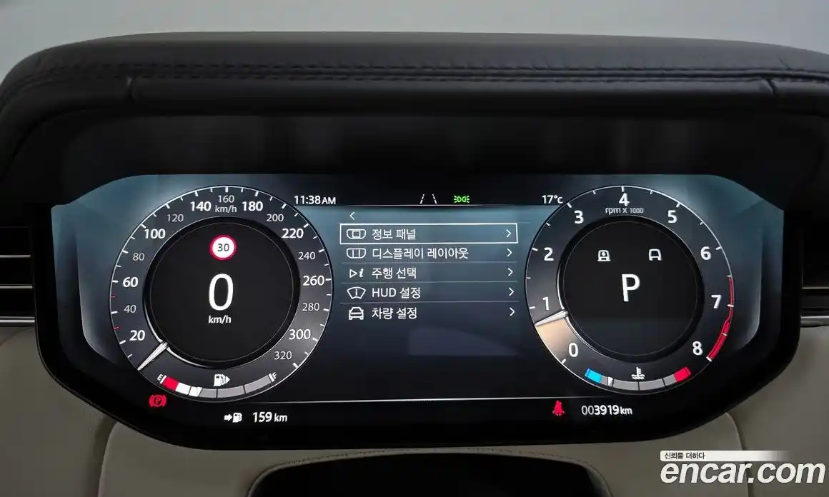 Land Rover Range-Rover 2024 4.4 Автомат в Москве № 198097, фото 16