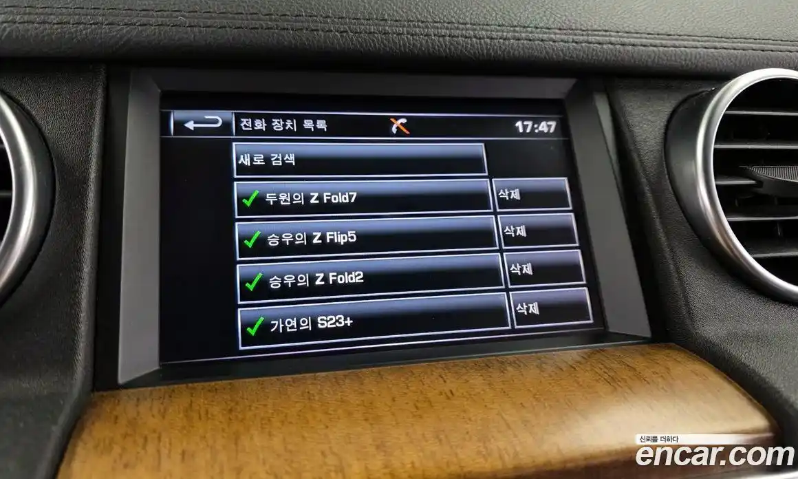 Land Rover Discovery 2016 3.0 Автомат в Москве № 198283, фото 19