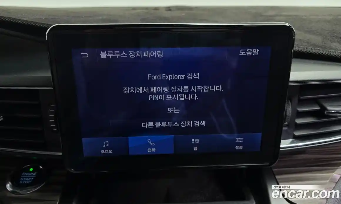 Ford Explorer 2020 2.3 Автомат в Москве № 199884, фото 9