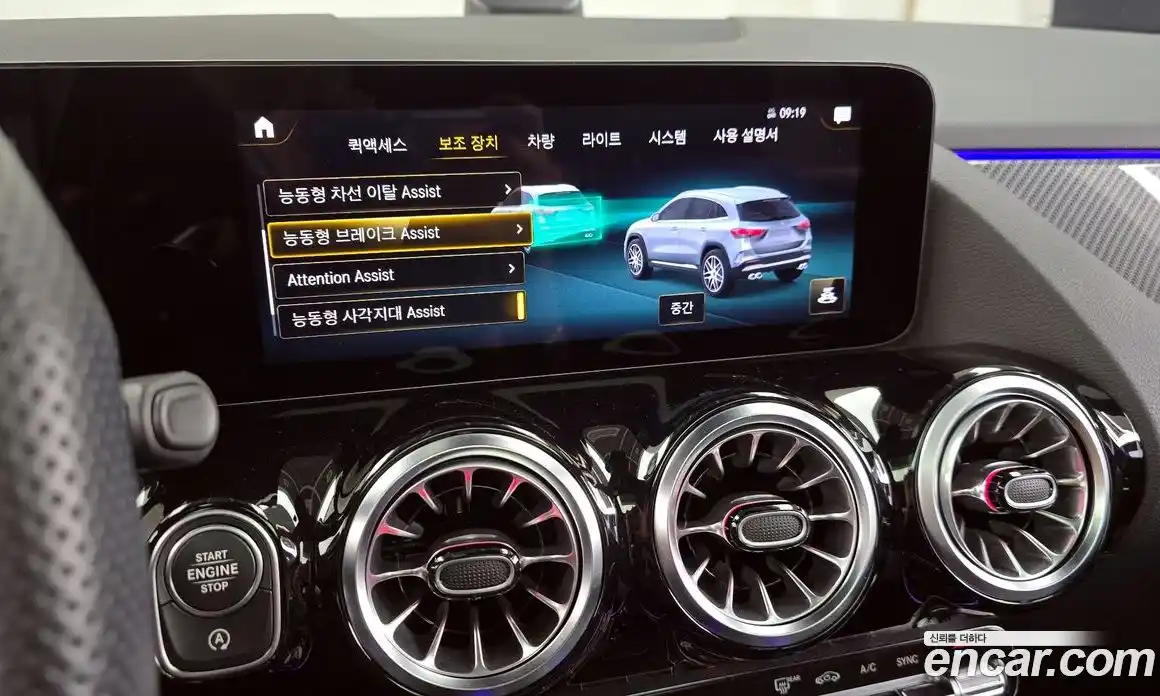 Mercedes-Benz GLA-Class 2023 2.0 Автомат в Москве № 200552, фото 14