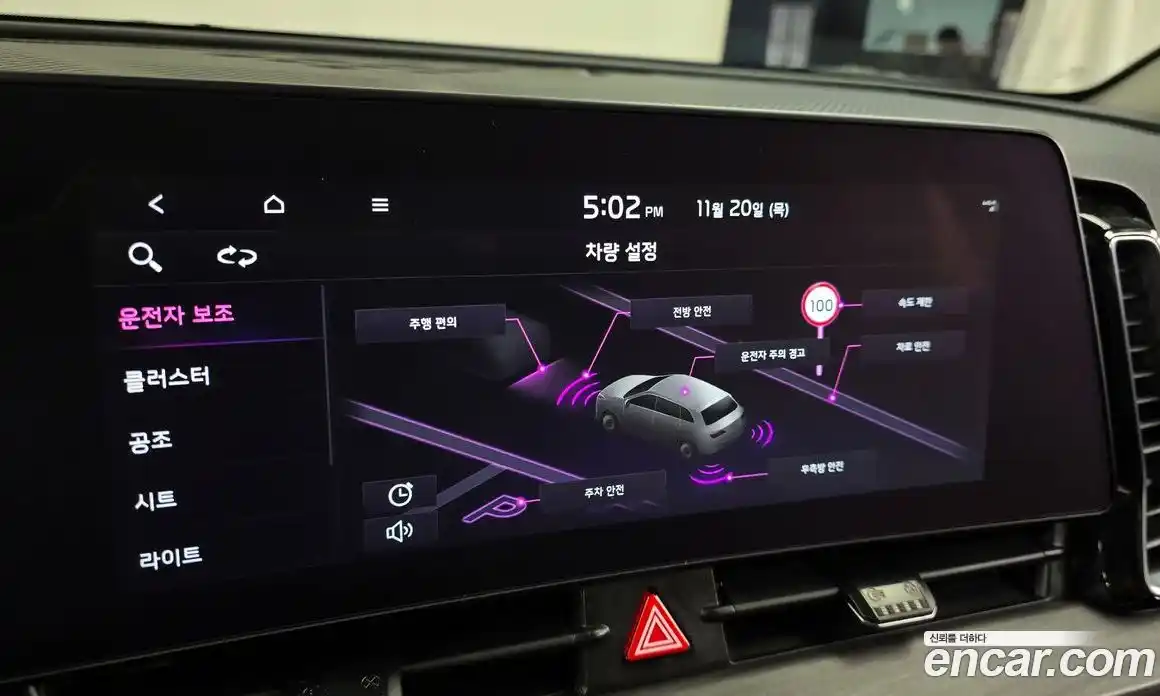 Kia Sportage 2024 1.6 Автомат в Москве № 20265, фото 7