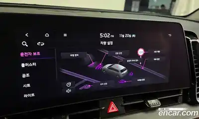 Kia Sportage 2024 1.6 Автомат в Москве № 20265, миниатюра 7