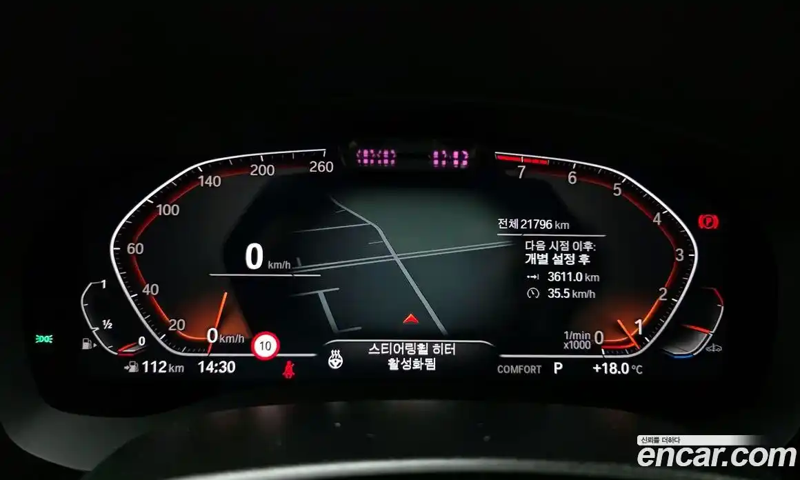 BMW Gran Turismo 2024 3.0 Автомат в Москве № 210596, фото 18