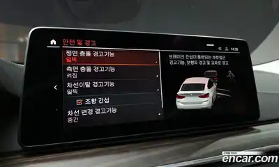 BMW Gran Turismo 2024 3.0 Автомат в Москве № 210596, миниатюра 4